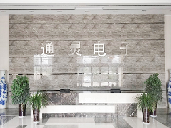 公司环境