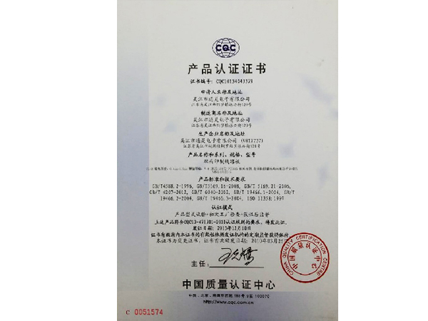 荣誉证书